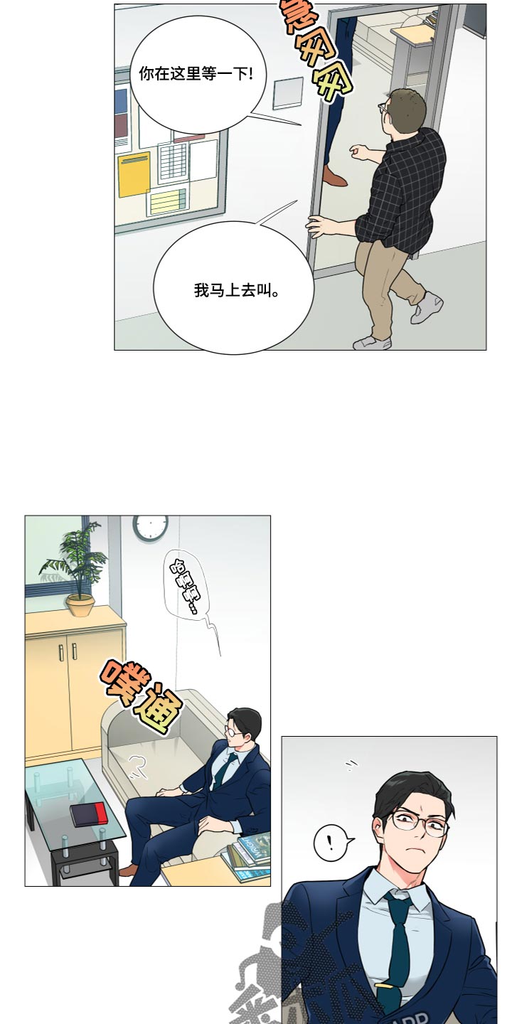 第111章：是我太傲慢了7