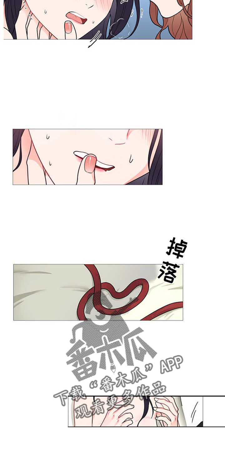 第67章：公平8