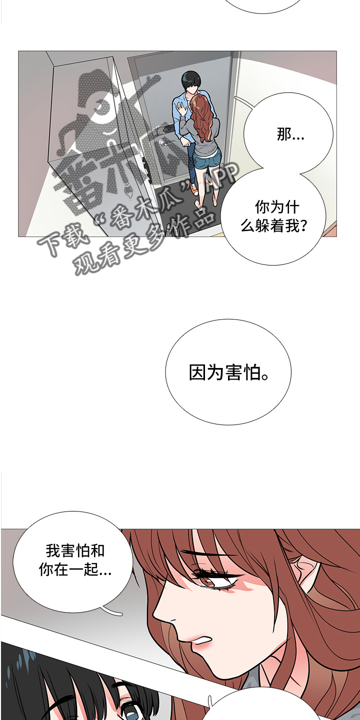 第18章：爆发8