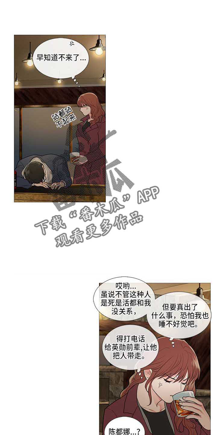 第73章：电话8