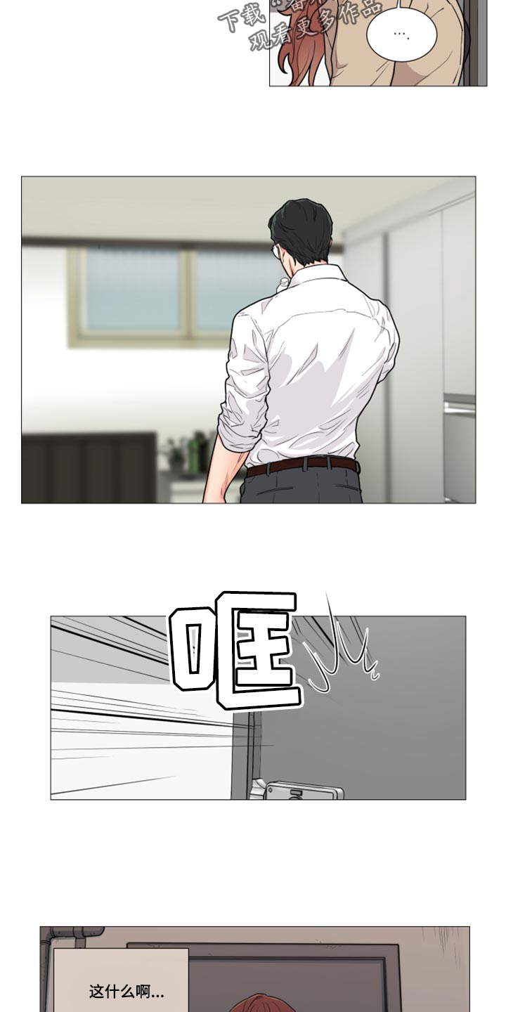 第98章：自作自受6