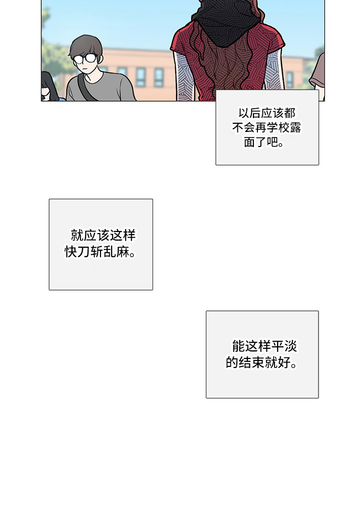 第9章：嘲讽7