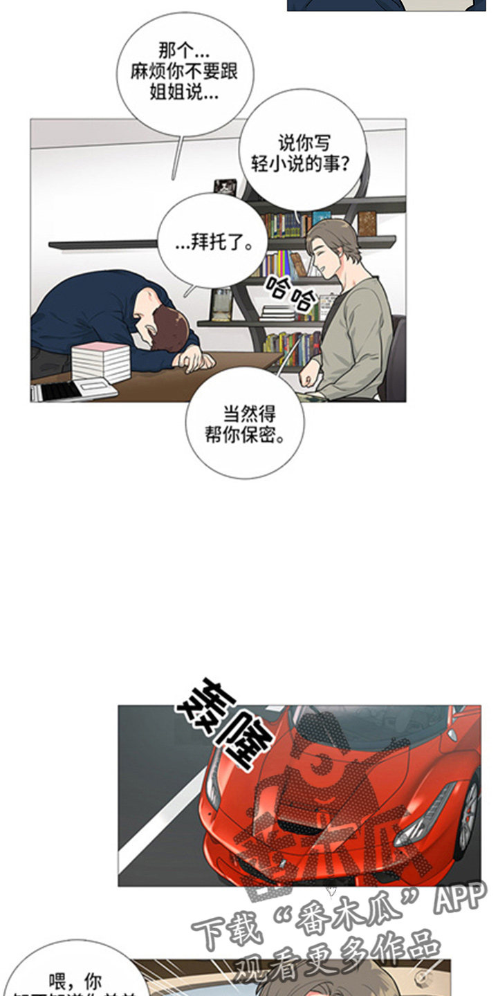第46章：出书8