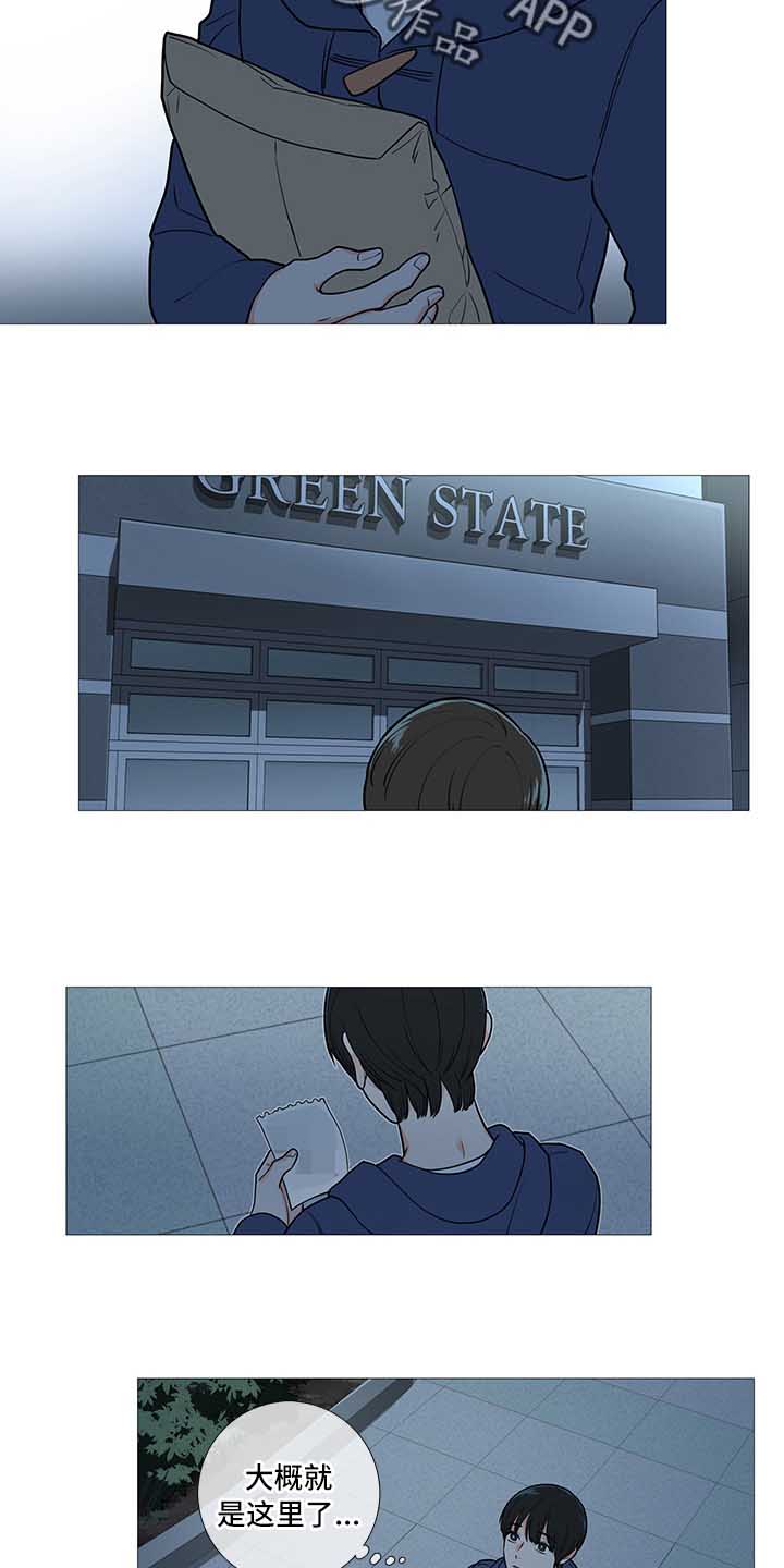 第60章：进入主题9