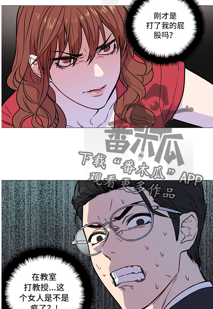 第9章：嘲讽14