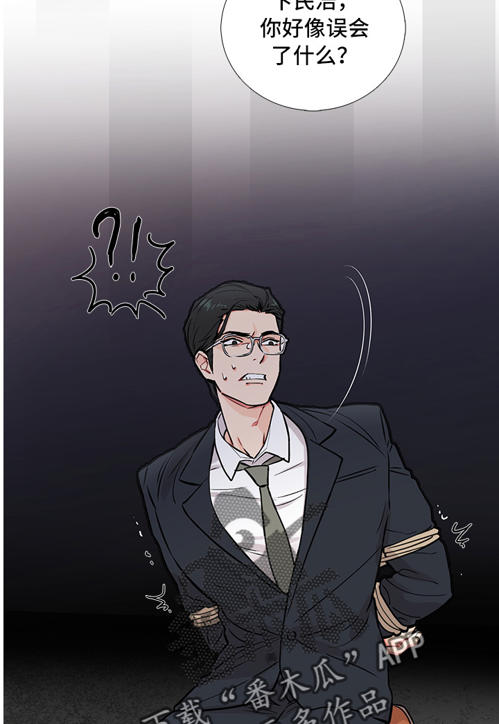 第9章：嘲讽16