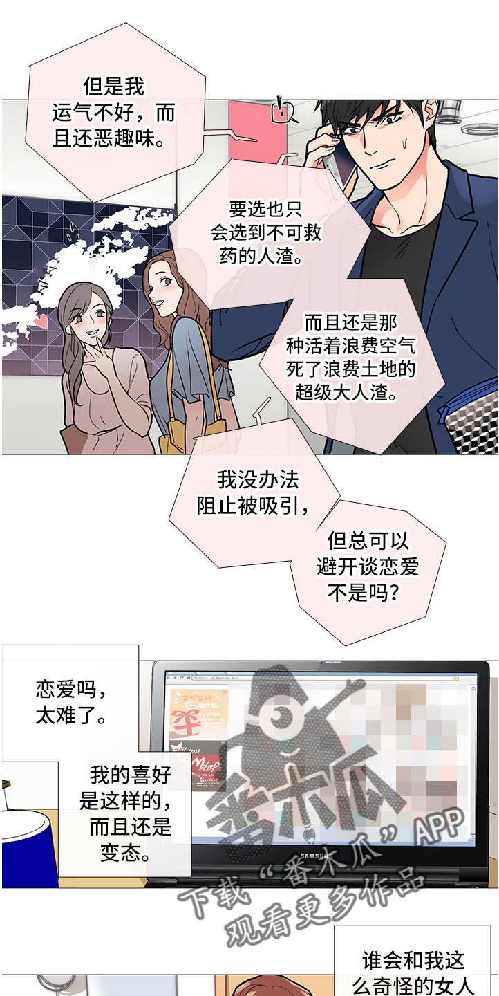 第26章：搬出去6