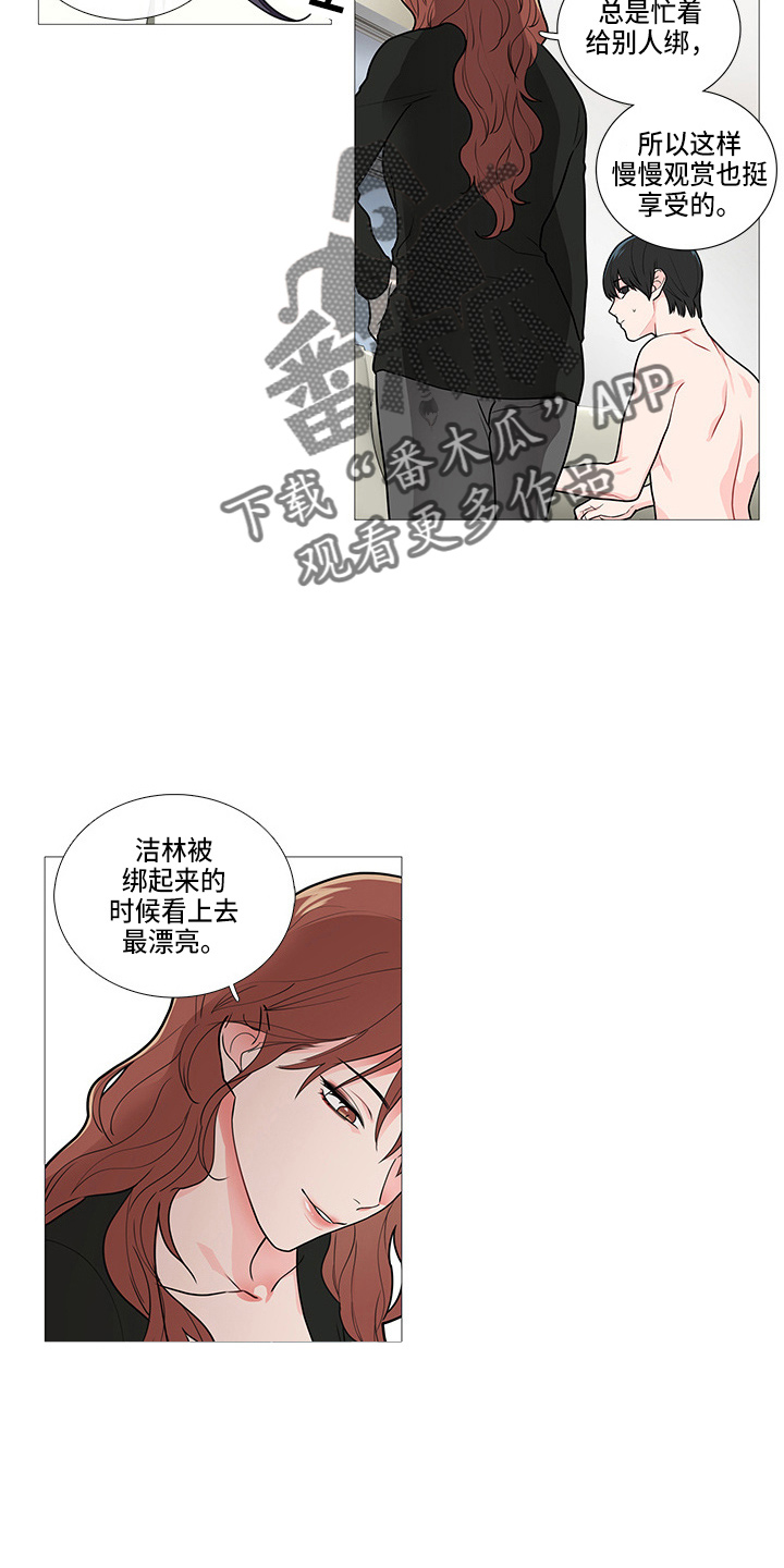第65章：观看2