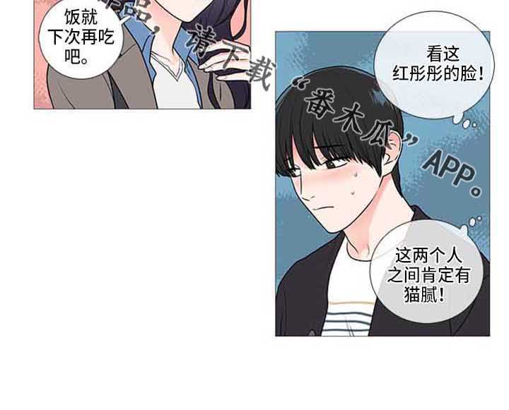 第80章：停课11