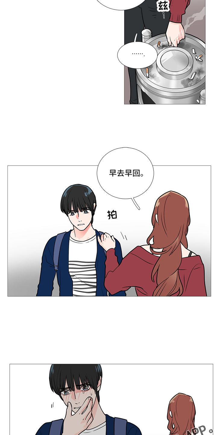 第39章：早去早回11