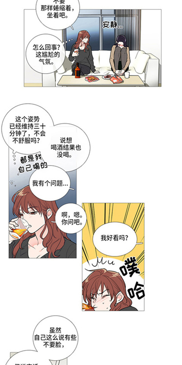 第49章：耍赖1