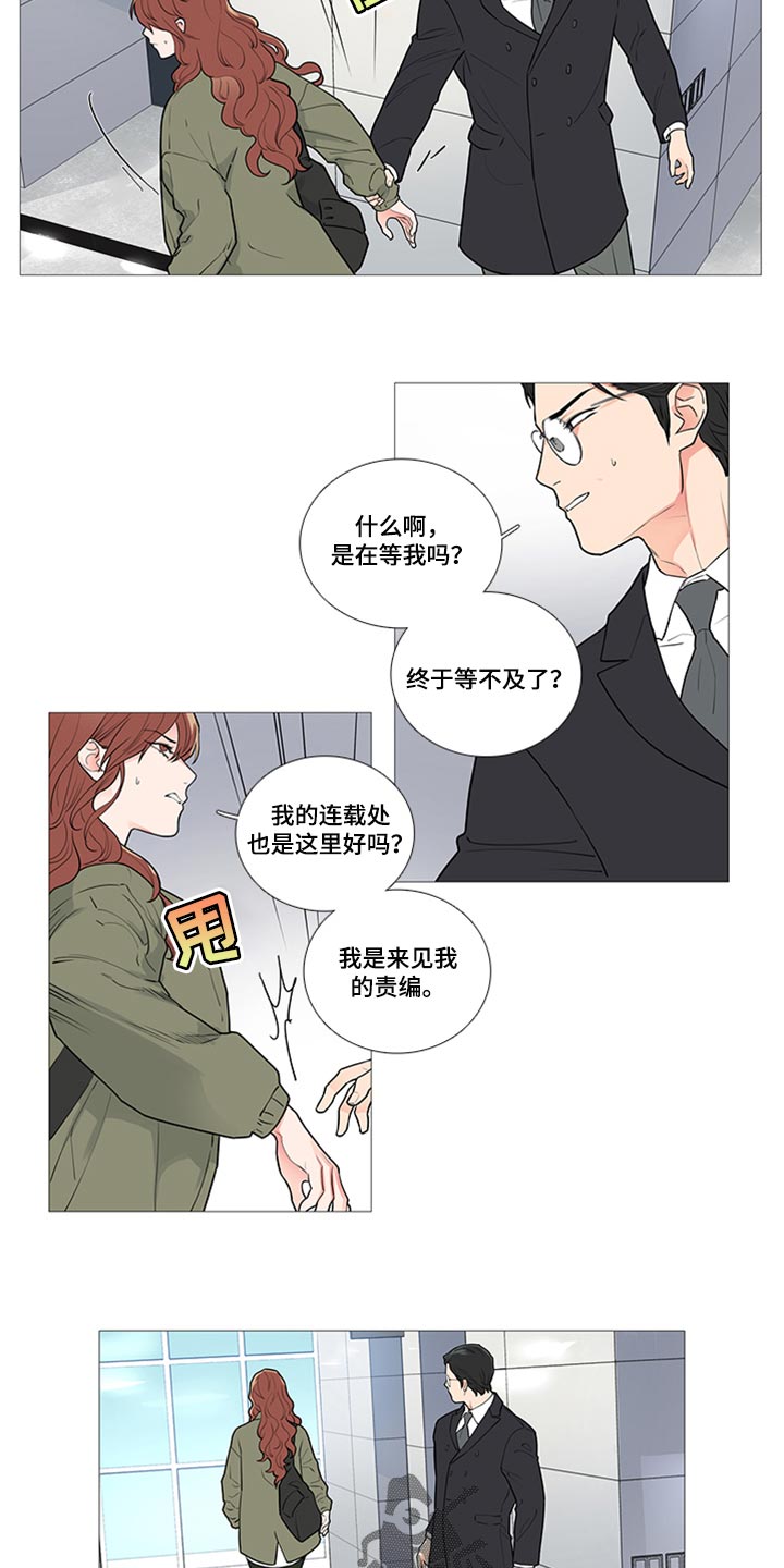 第82章：真是可笑5