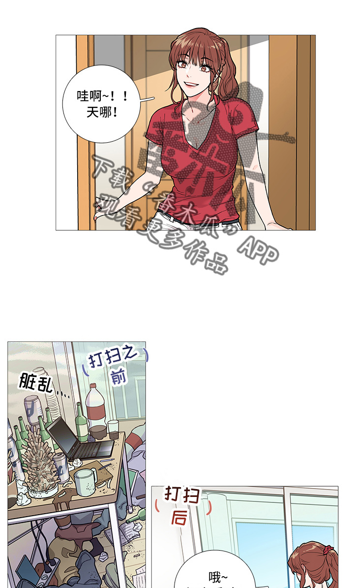 第11章：要警察干嘛8