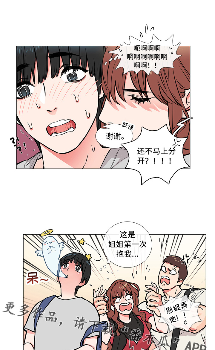 第10章：过关16
