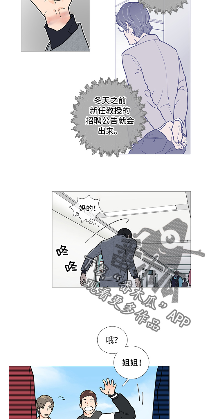 第38章：询问7