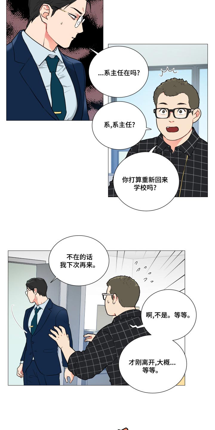 第111章：是我太傲慢了6