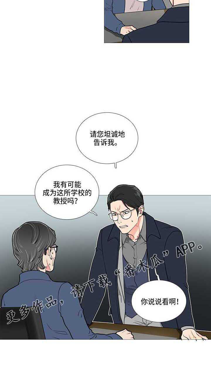 第79章：初恋13