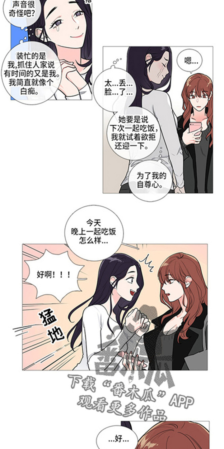 第48章：姐姐家1