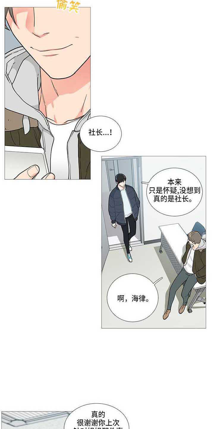 第79章：初恋3