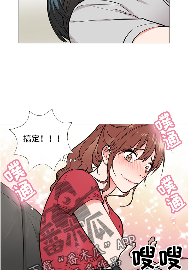 第13章：开始12