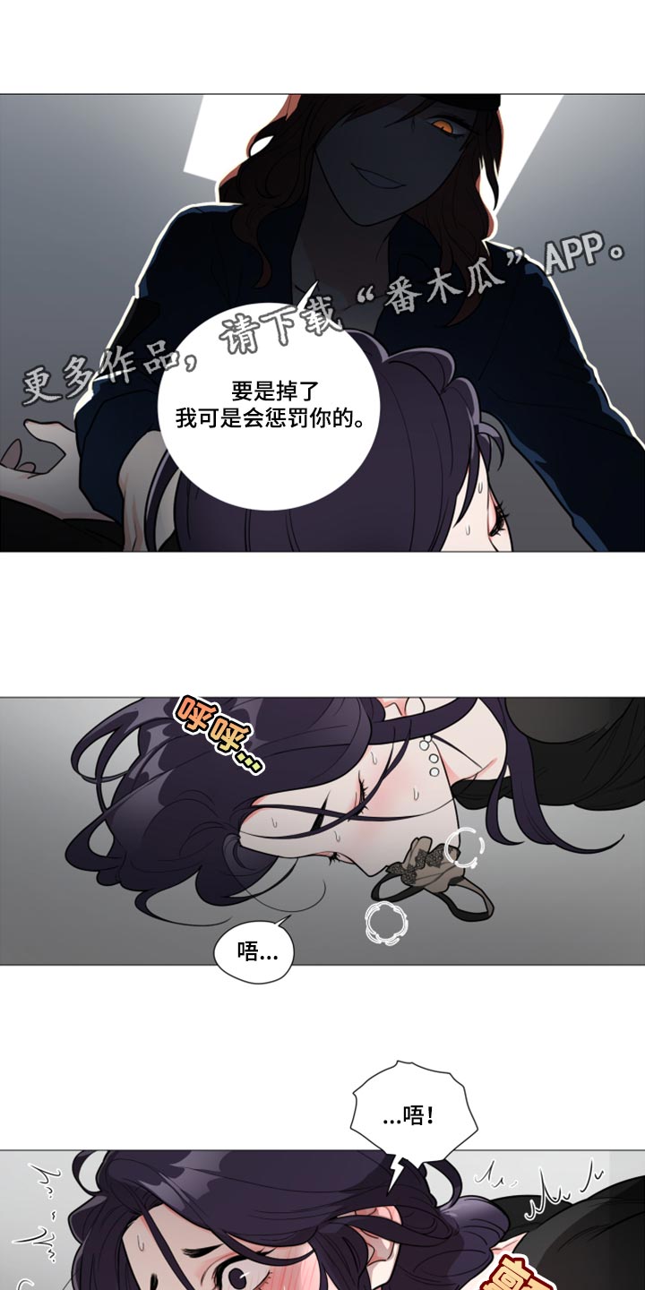 第109章：配合调查9