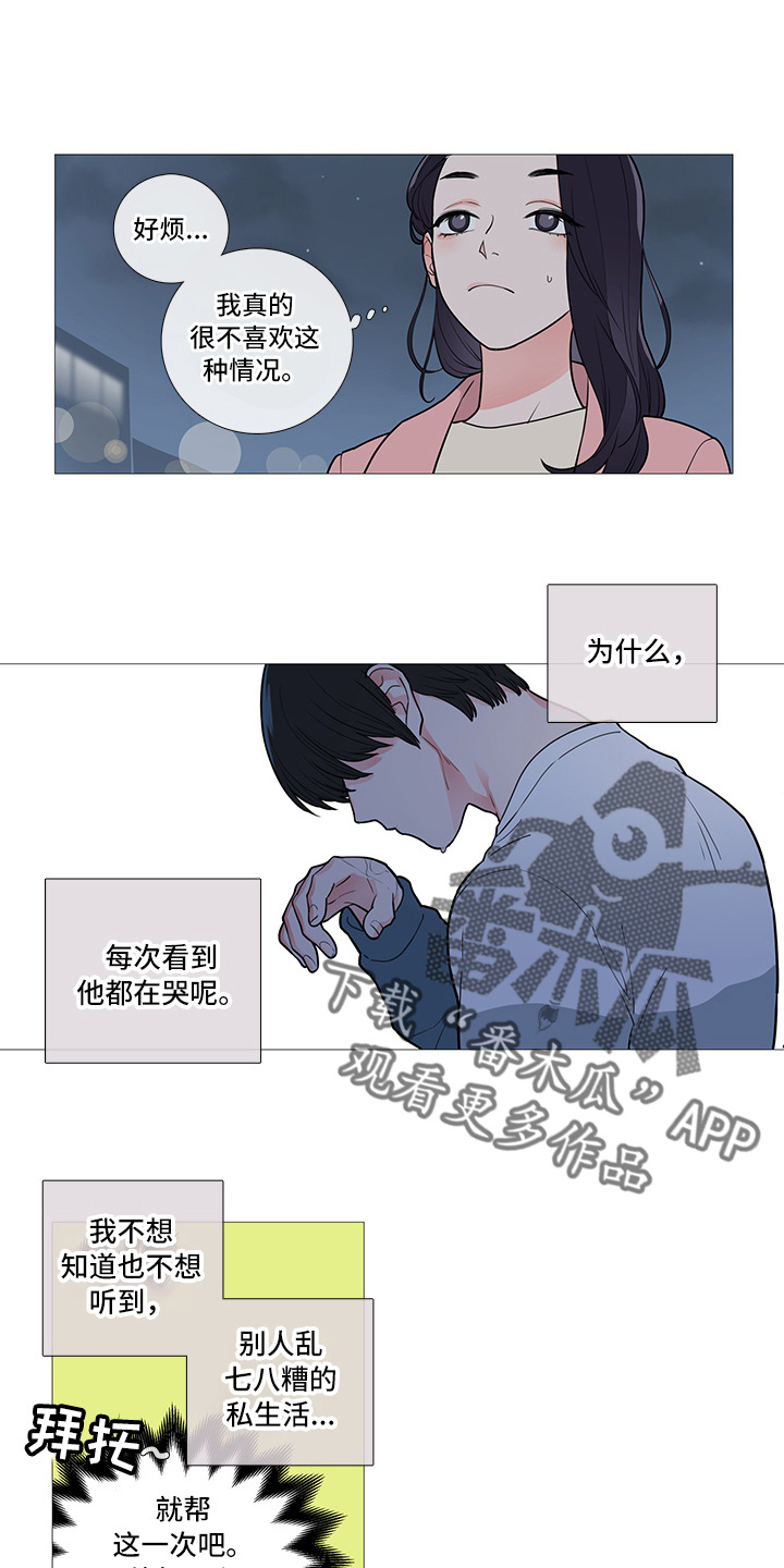 第56章：很想她0