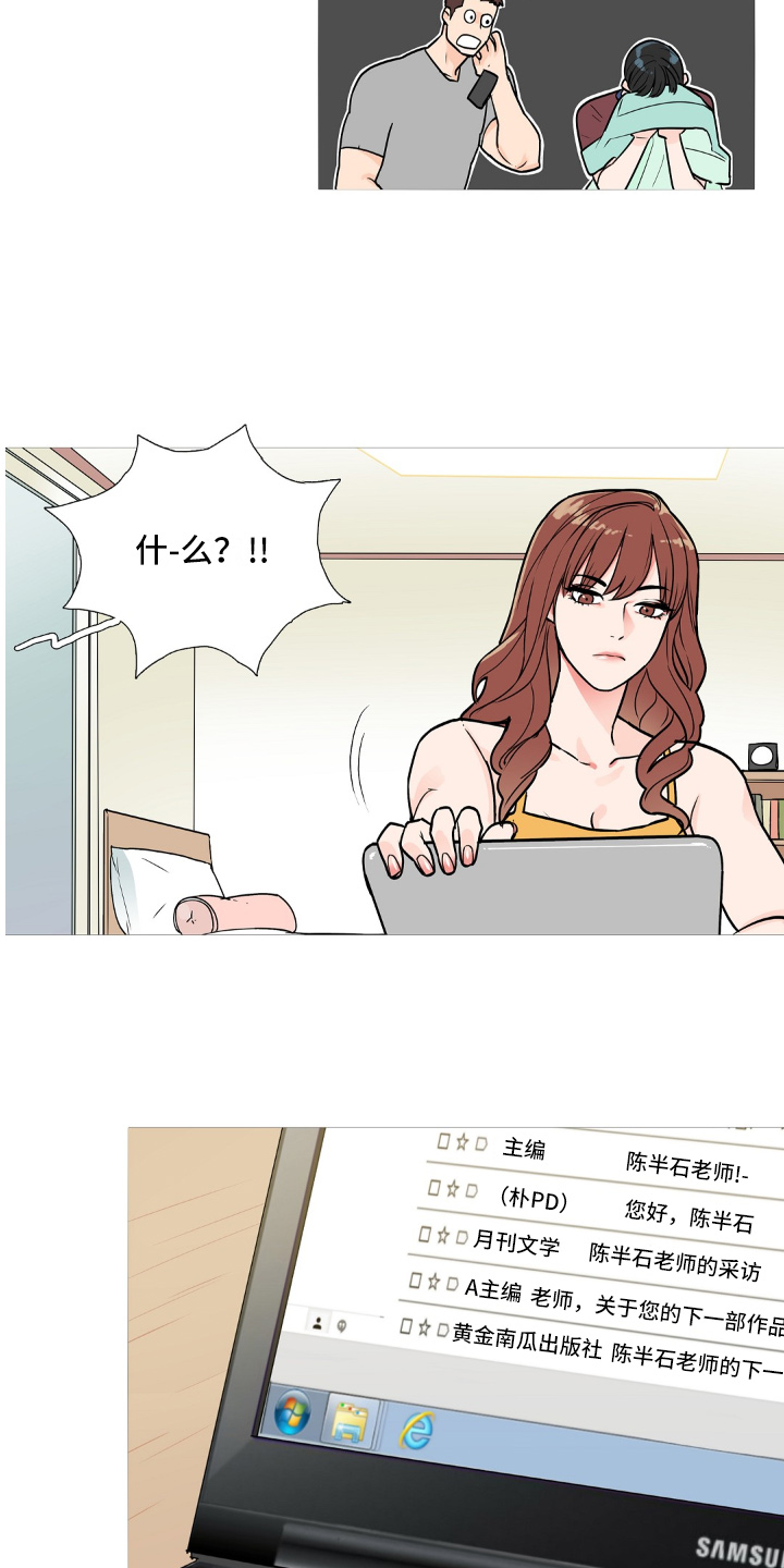 第4章：不喜欢16