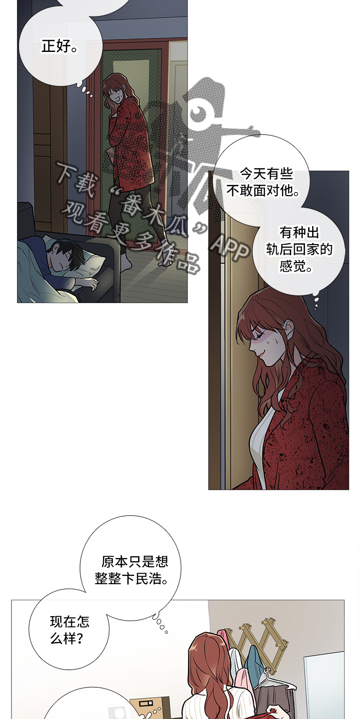 第36章：其他人1
