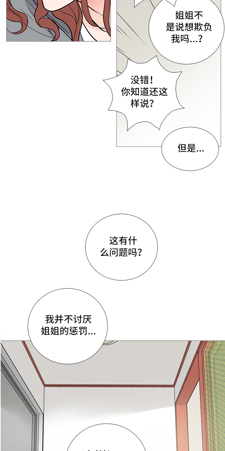 第18章：爆发16