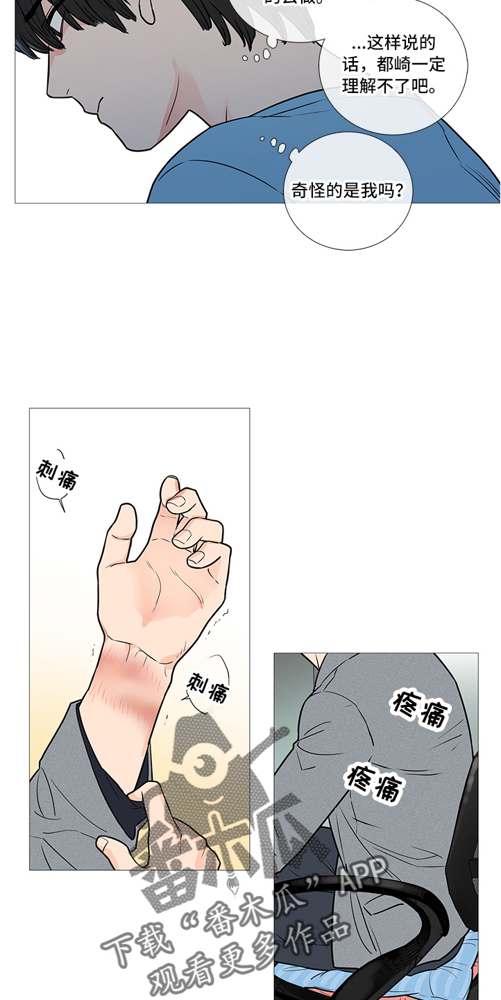 第37章：相亲6