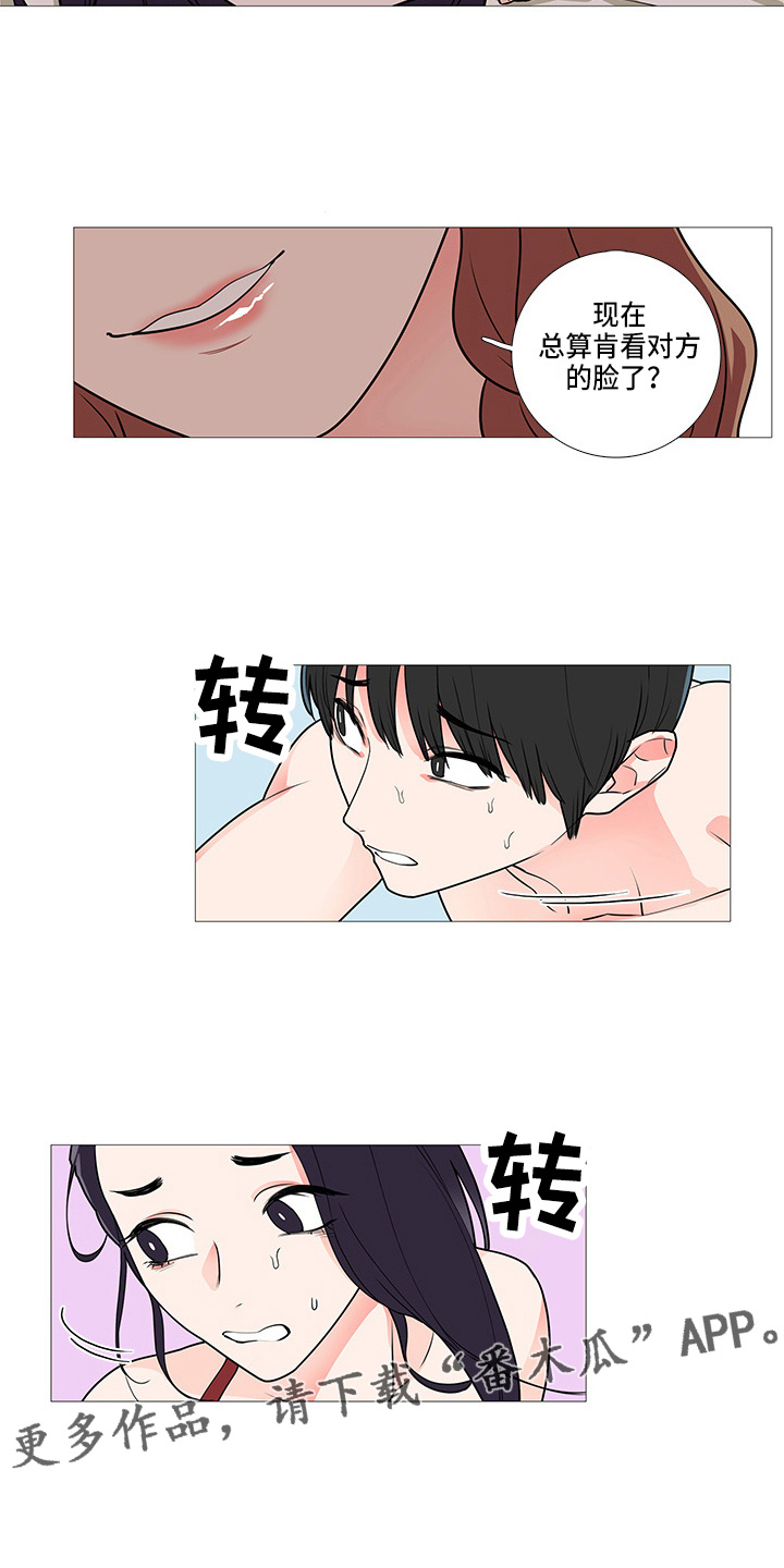 第66章：证明9
