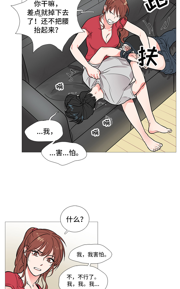 第14章：十下11