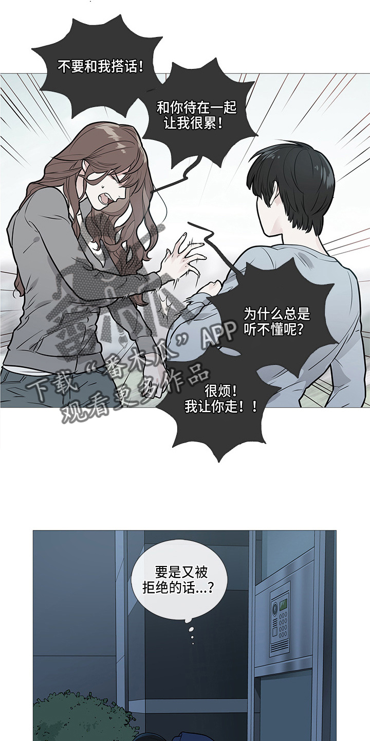 第61章：找上门4