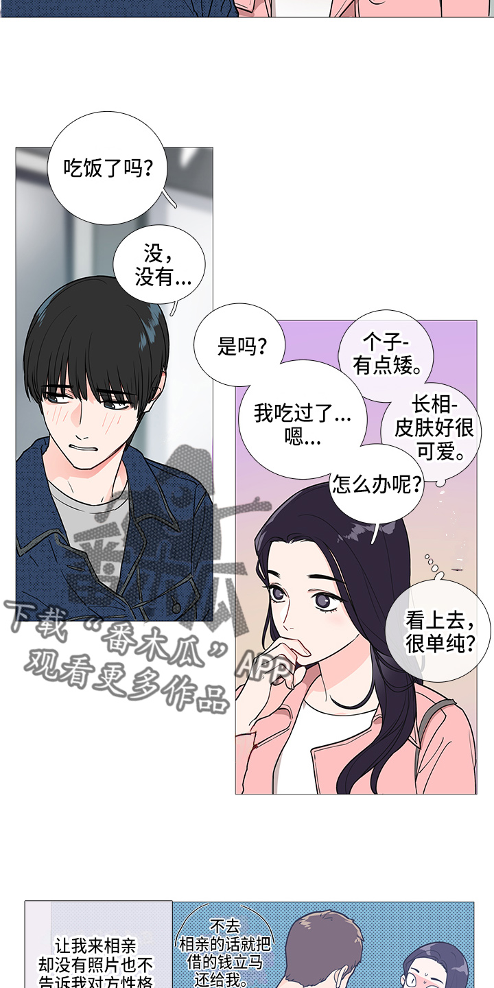 第40章：要去4