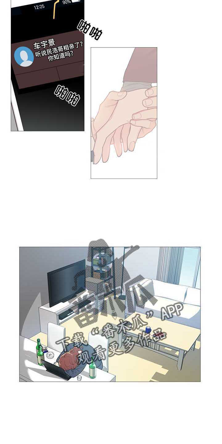 第78章：疯了3