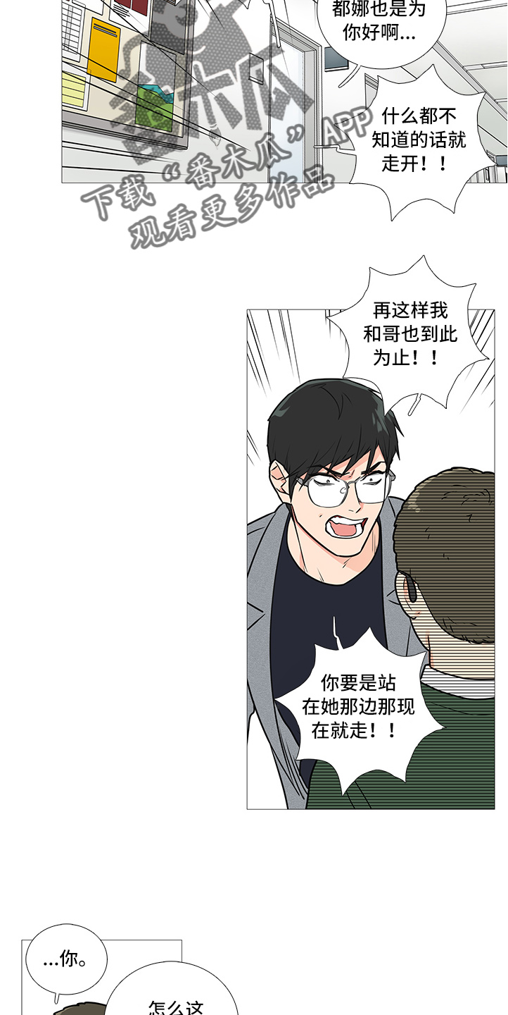 第37章：相亲11