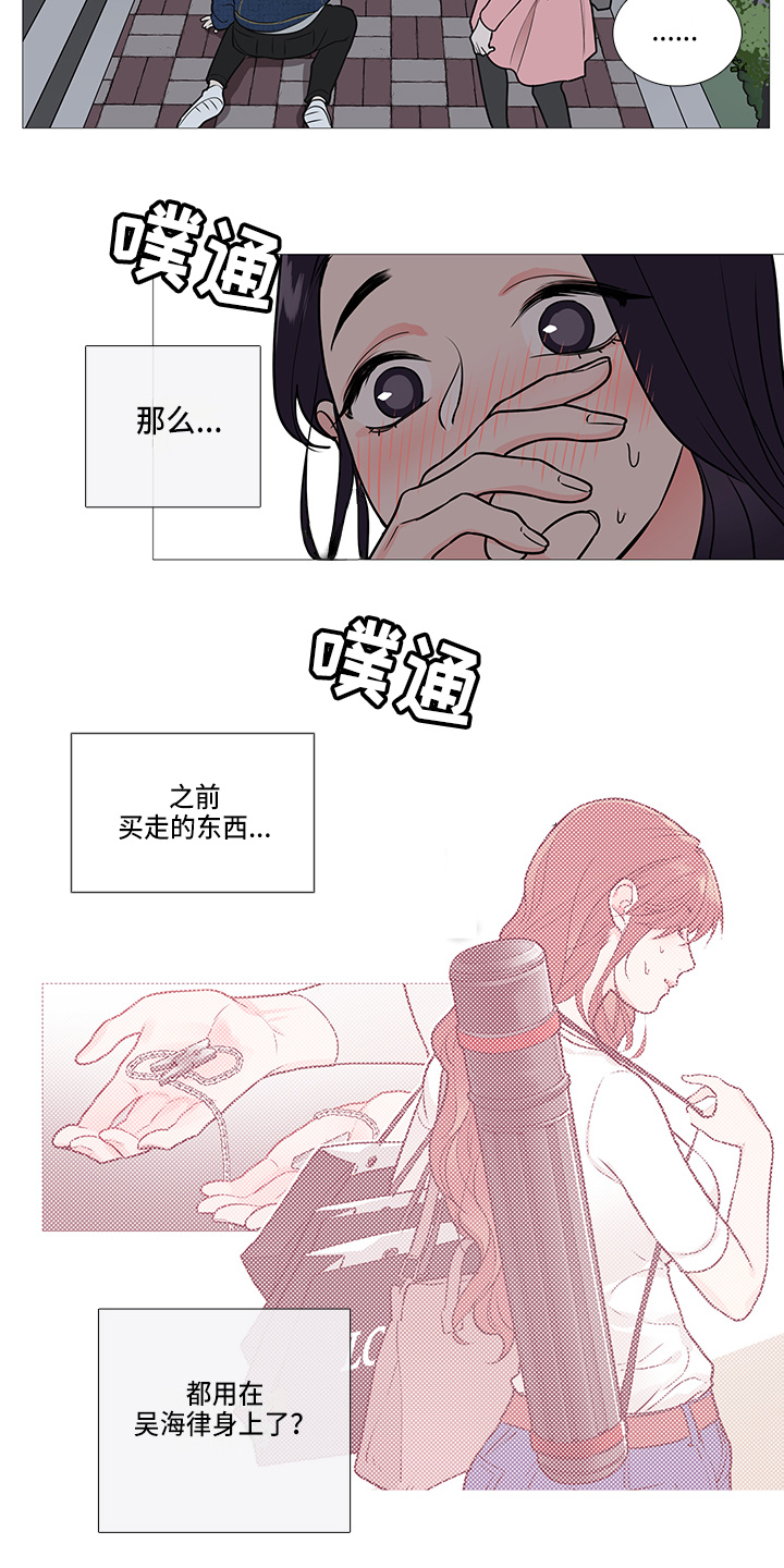 第41章：耍酒疯10