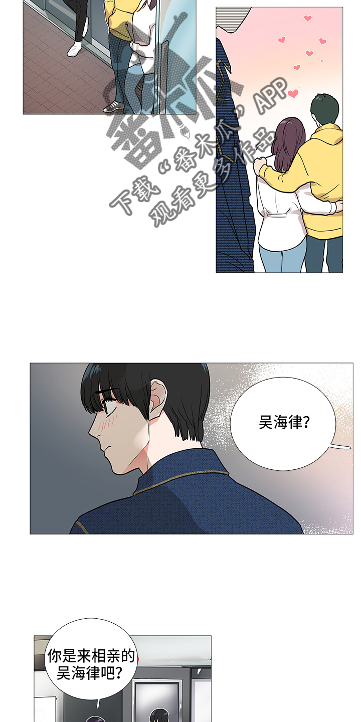 第40章：要去2