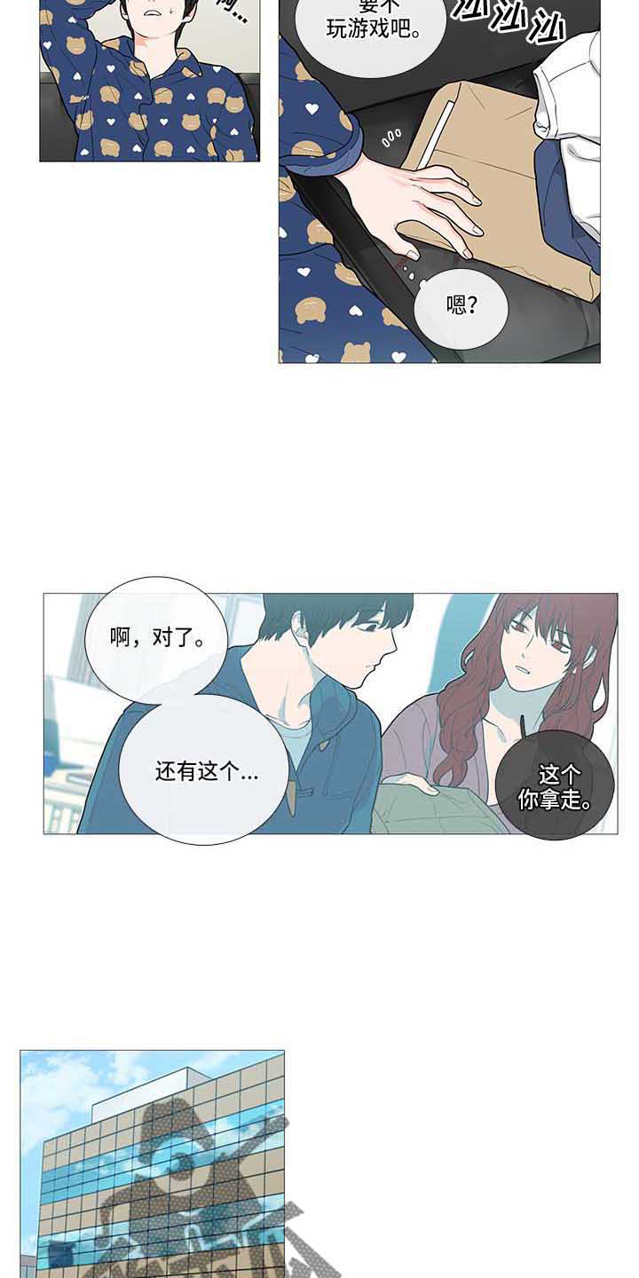 第70章：礼物5