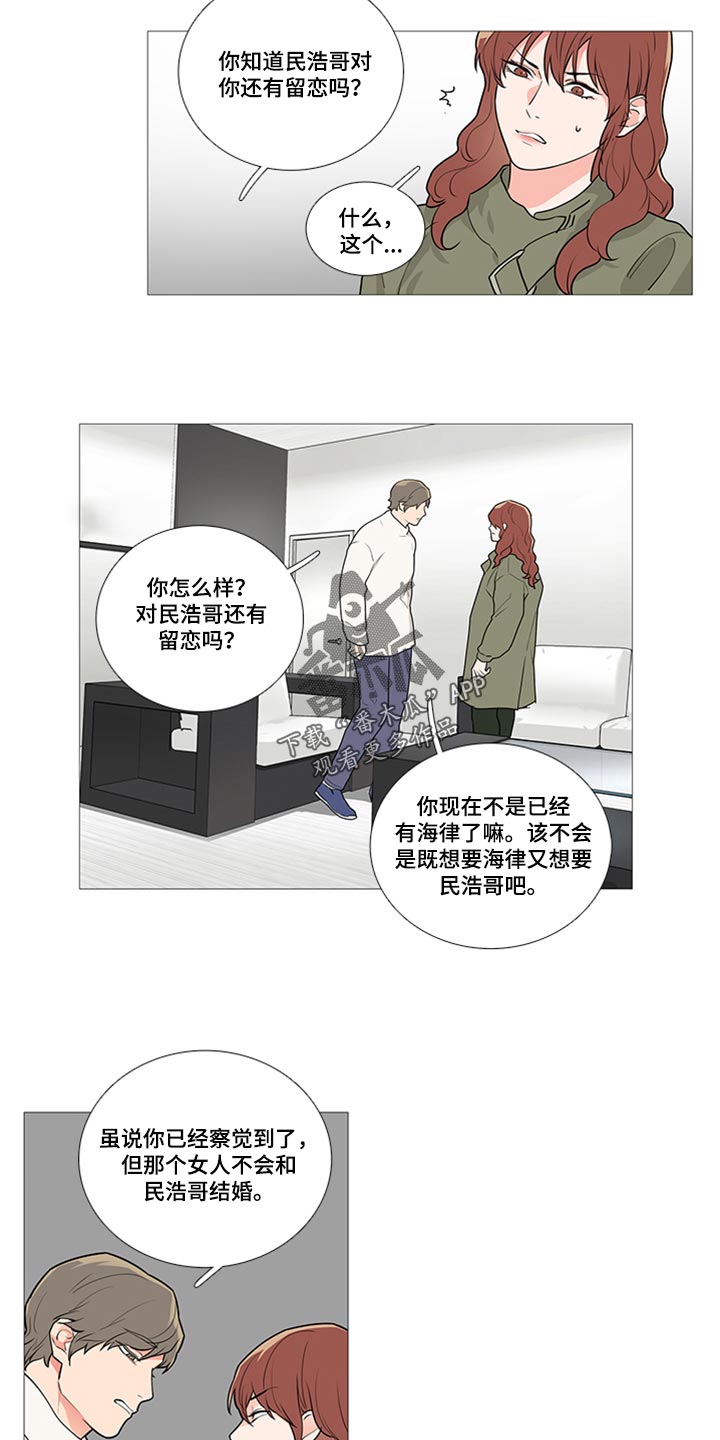 第83章：我就要拿走了8