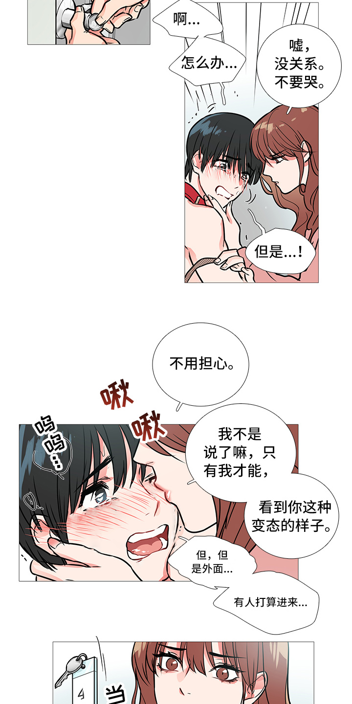 第23章：打不开6