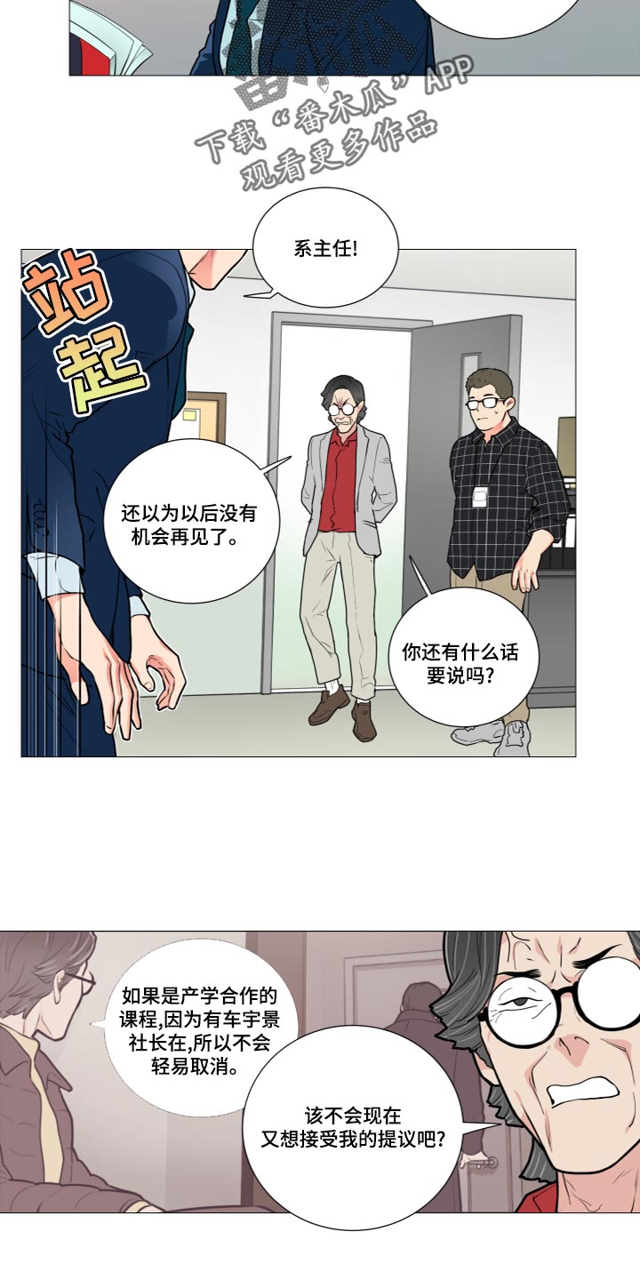 第111章：是我太傲慢了10
