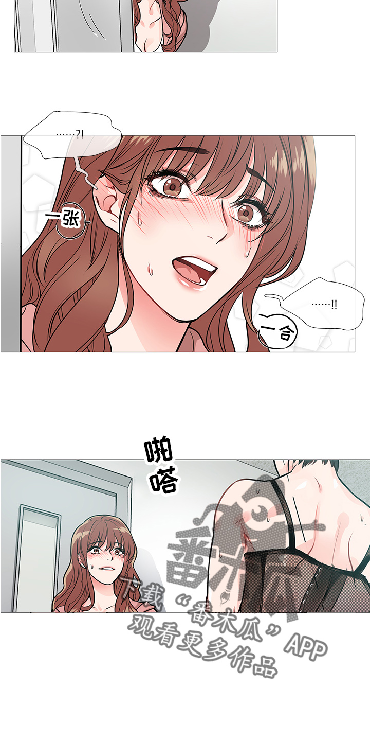 第21章：衣服7