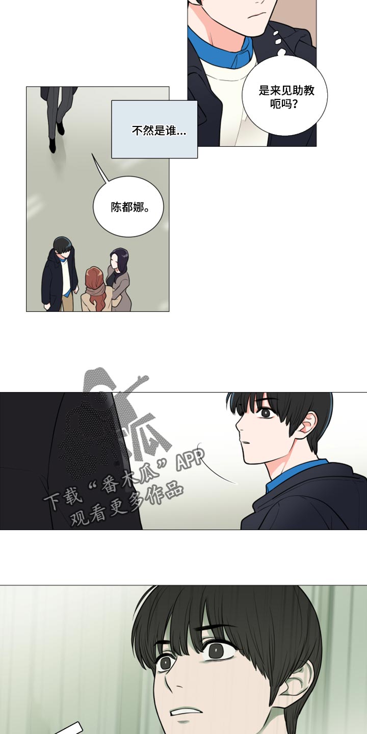 第94章：吵架7