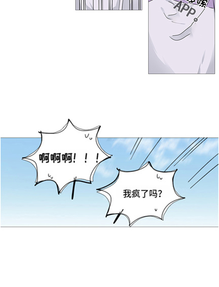 第45章：梦10