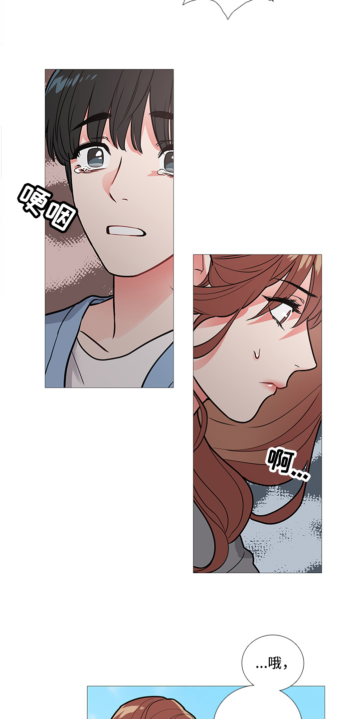 第17章：争吵14
