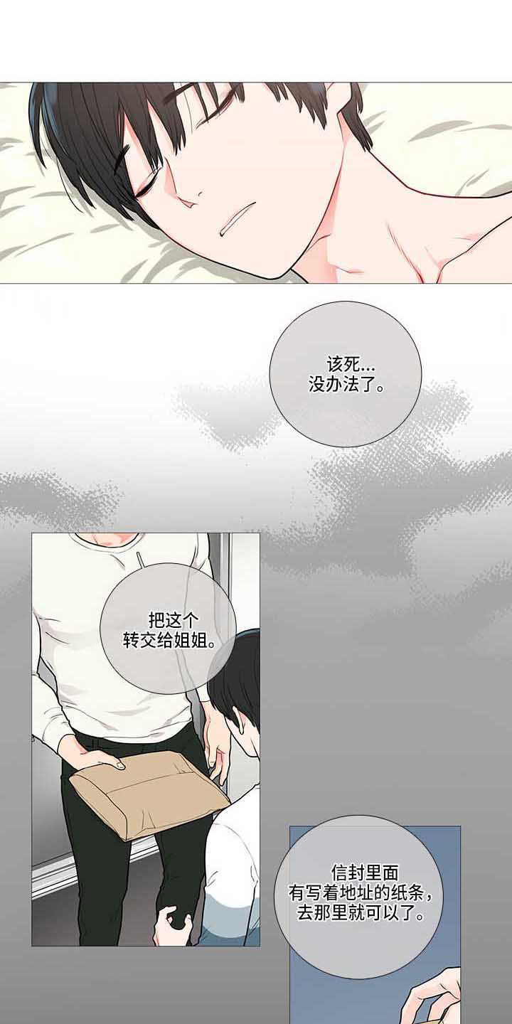 第68章：醒了0