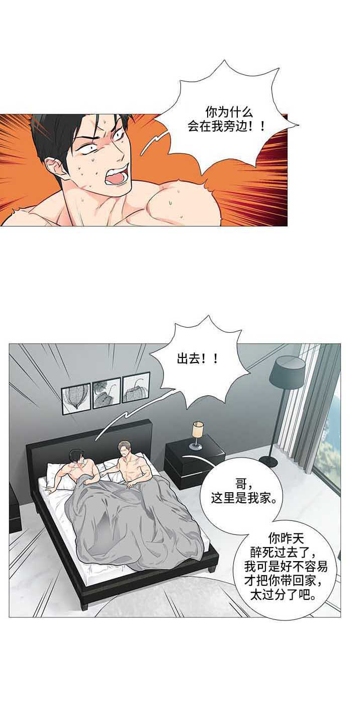 第76章：这我家2