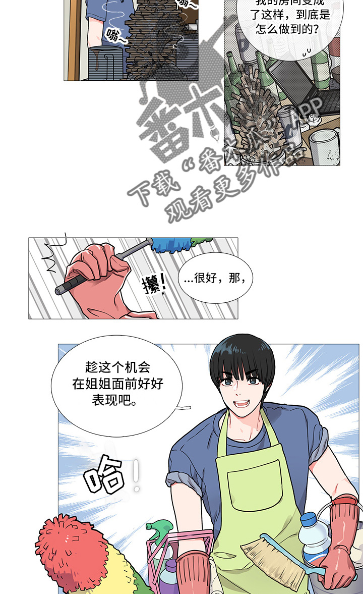 第5章：蟑螂9
