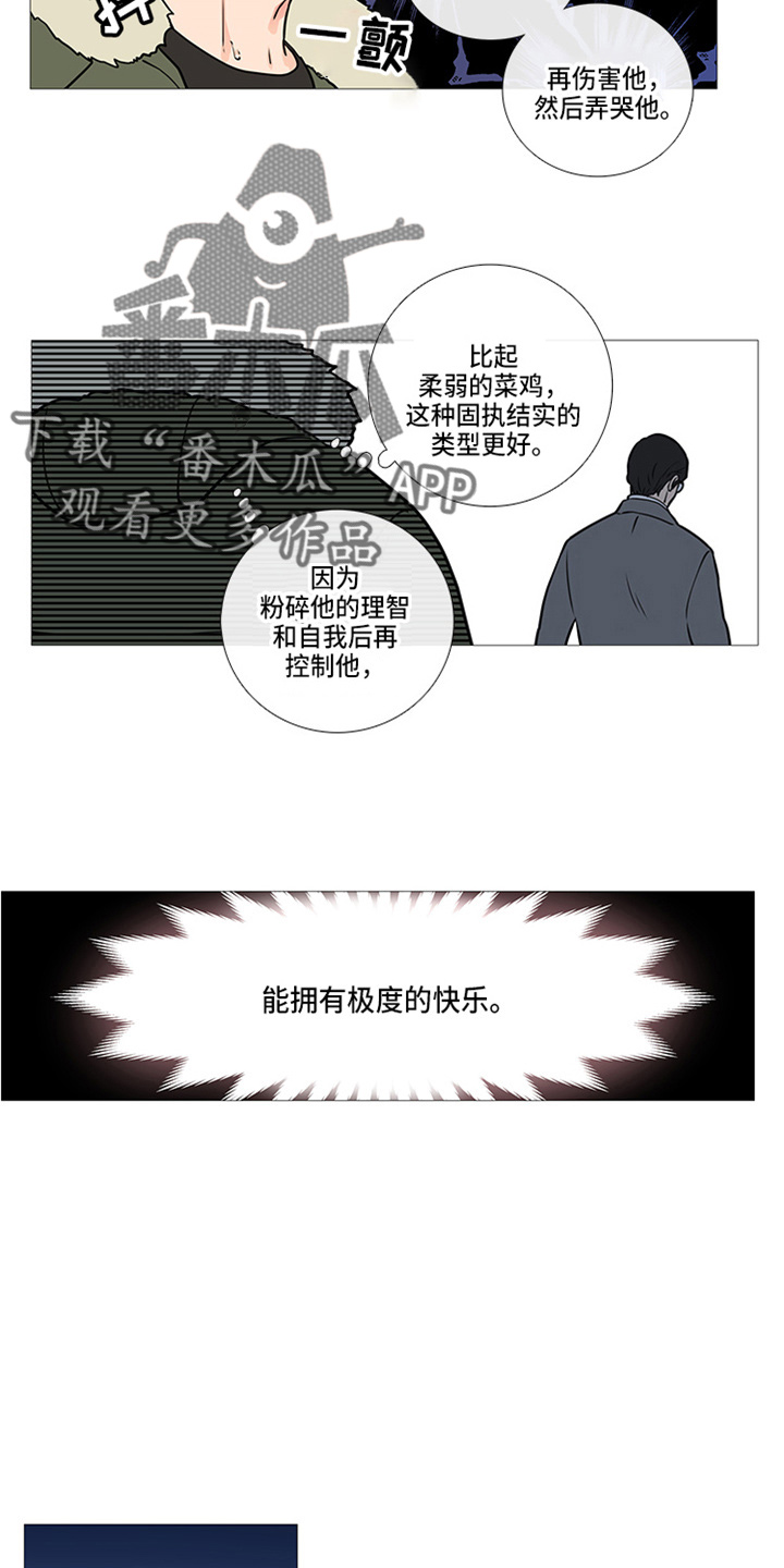 第45章：梦5